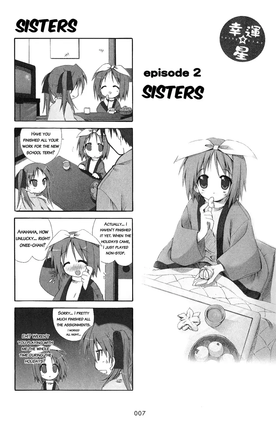 Lucky Star Chapter 2 3